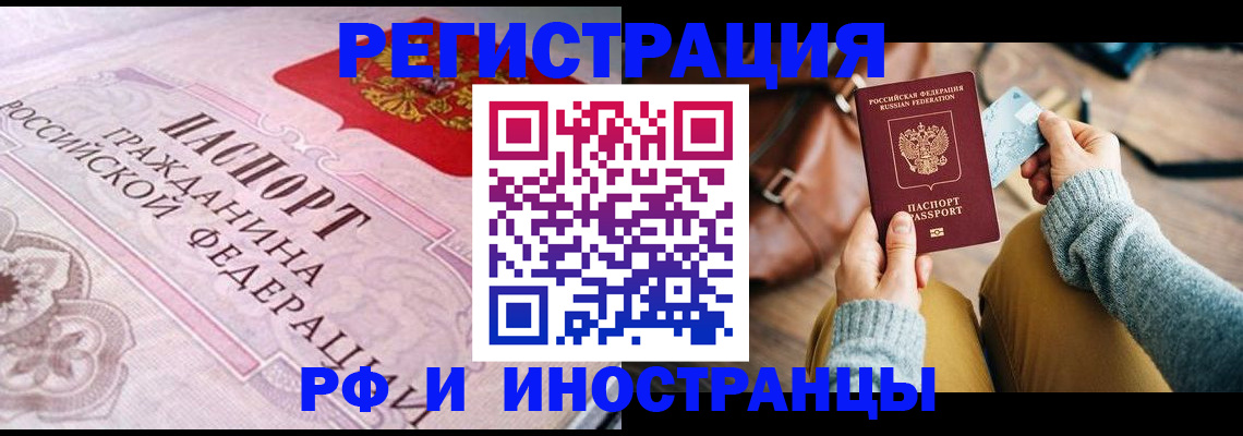 регистрация для дет. сада в Нюрбе